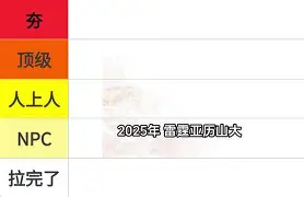 平博登录-nba总决赛东区半决赛战胜关键是哪一场