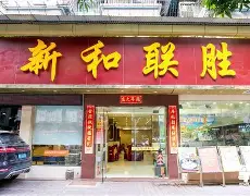 平博登录-苏宁赢了